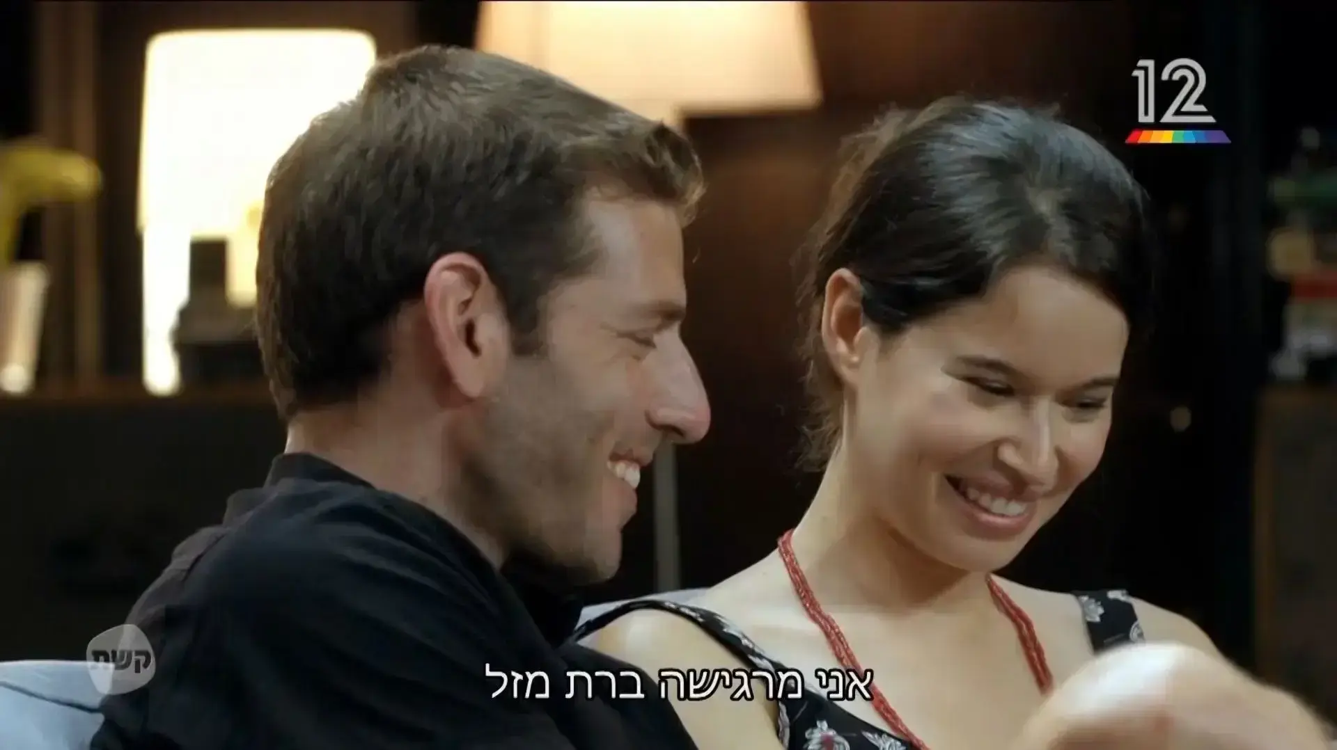חתונה ממבט ראשון, פרק אחרון לעונה הראשונה