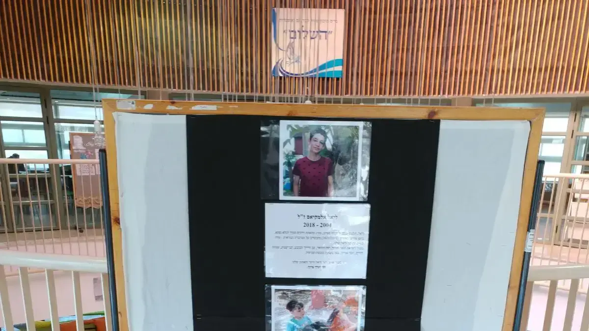 קיר זכרון לליאל אלמקייס בבית הספר במצפה רמון, נהרג בתאונת דרכים עם גמל ליד כלא נפחא, 17 בינואר 2018 קיר זכרון לליאל אלמקייס בבית הספר במצפה רמון, נהרג בתאונת דרכים עם גמל ליד כלא נפחא, 17 בינואר 2018