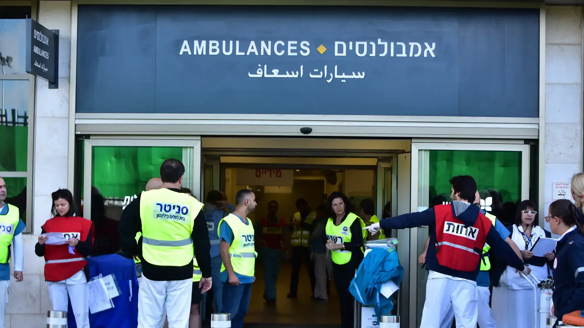 תרגיל רב נפגעים של פיקוד העורף בבילינסון, פתח תקווה, 17 בינואר 2018 תרגיל רב נפגעים של פיקוד העורף בבילינסון, פתח תקווה, 17 בינואר 2018