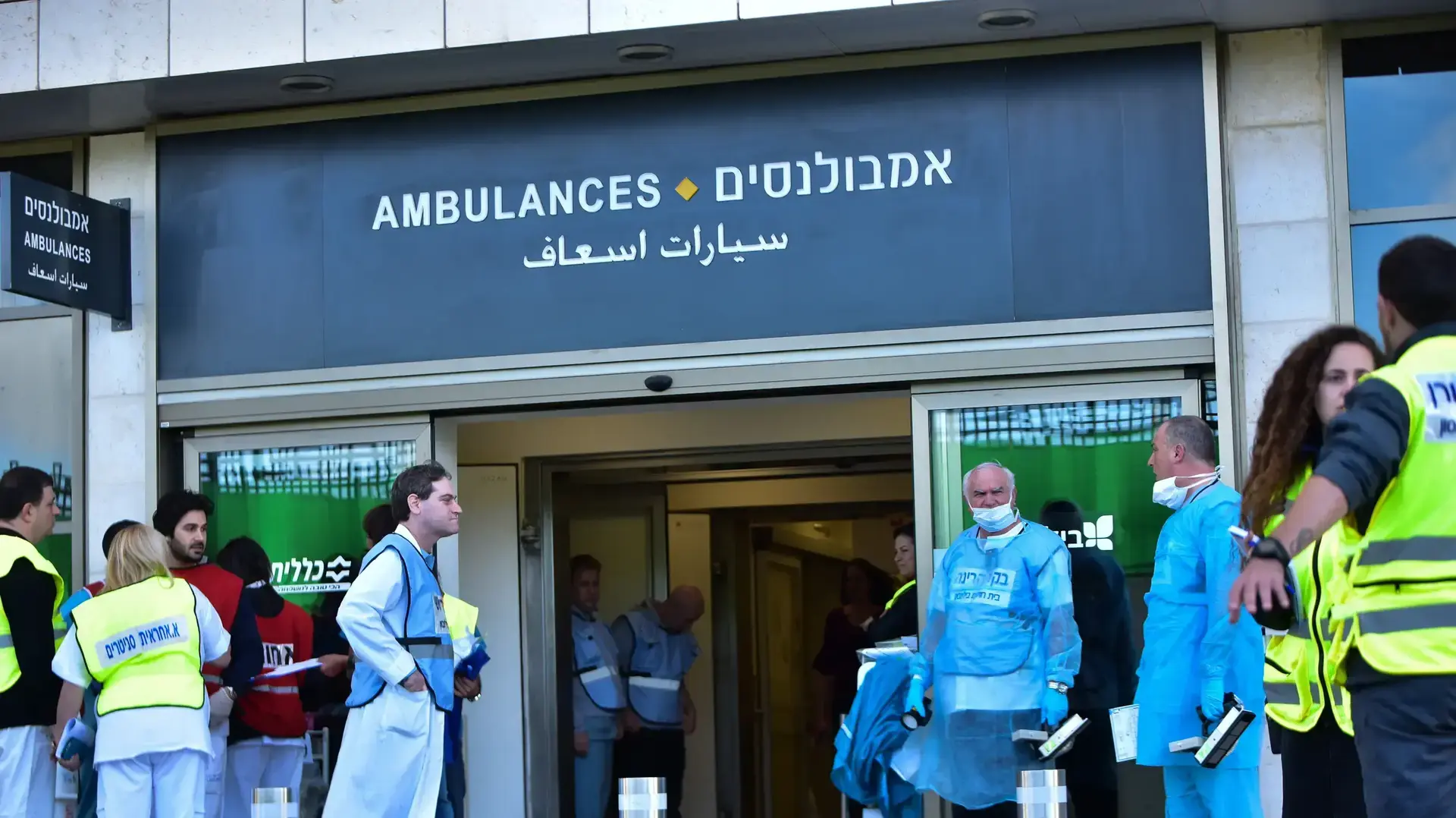 תרגיל רב נפגעים של פיקוד העורף בבילינסון, פתח תקווה, 17 בינואר 2018 תרגיל רב נפגעים של פיקוד העורף בבילינסון, פתח תקווה, 17 בינואר 2018