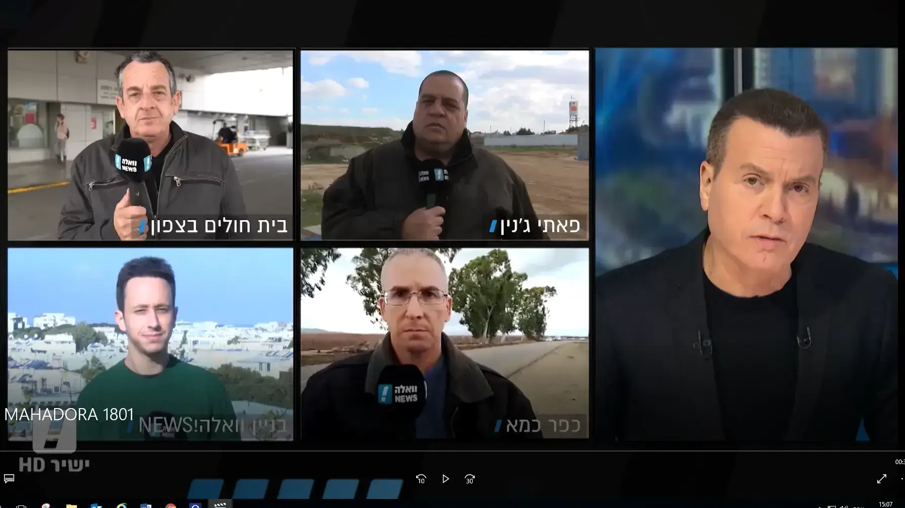 המהדורה המרכזית עם יעקב אילון 18.1.18