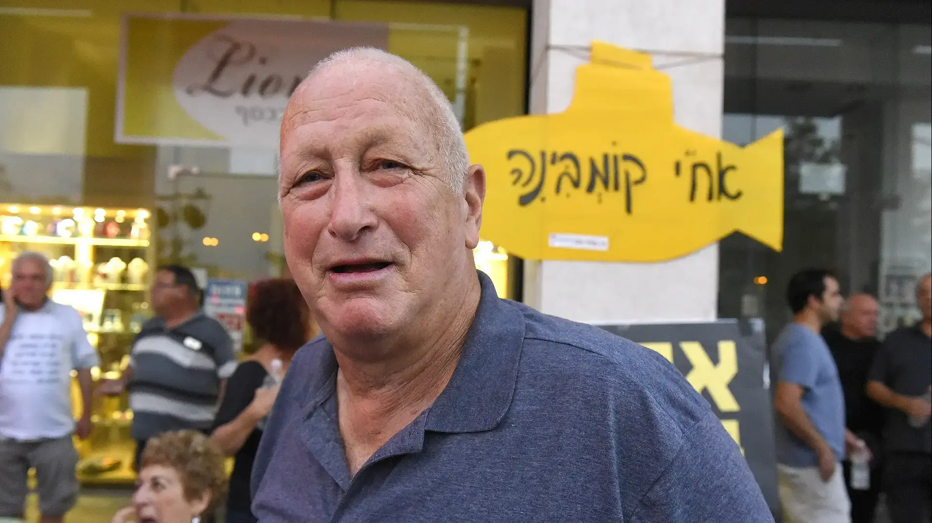 אלוף במיל' דורון רובין בהפגנה נגד השחיתות בפתח תקווה, 5 באוגוסט 2018 אלוף במיל' דורון רובין בהפגנה נגד השחיתות בפתח תקווה, 5 באוגוסט 2018