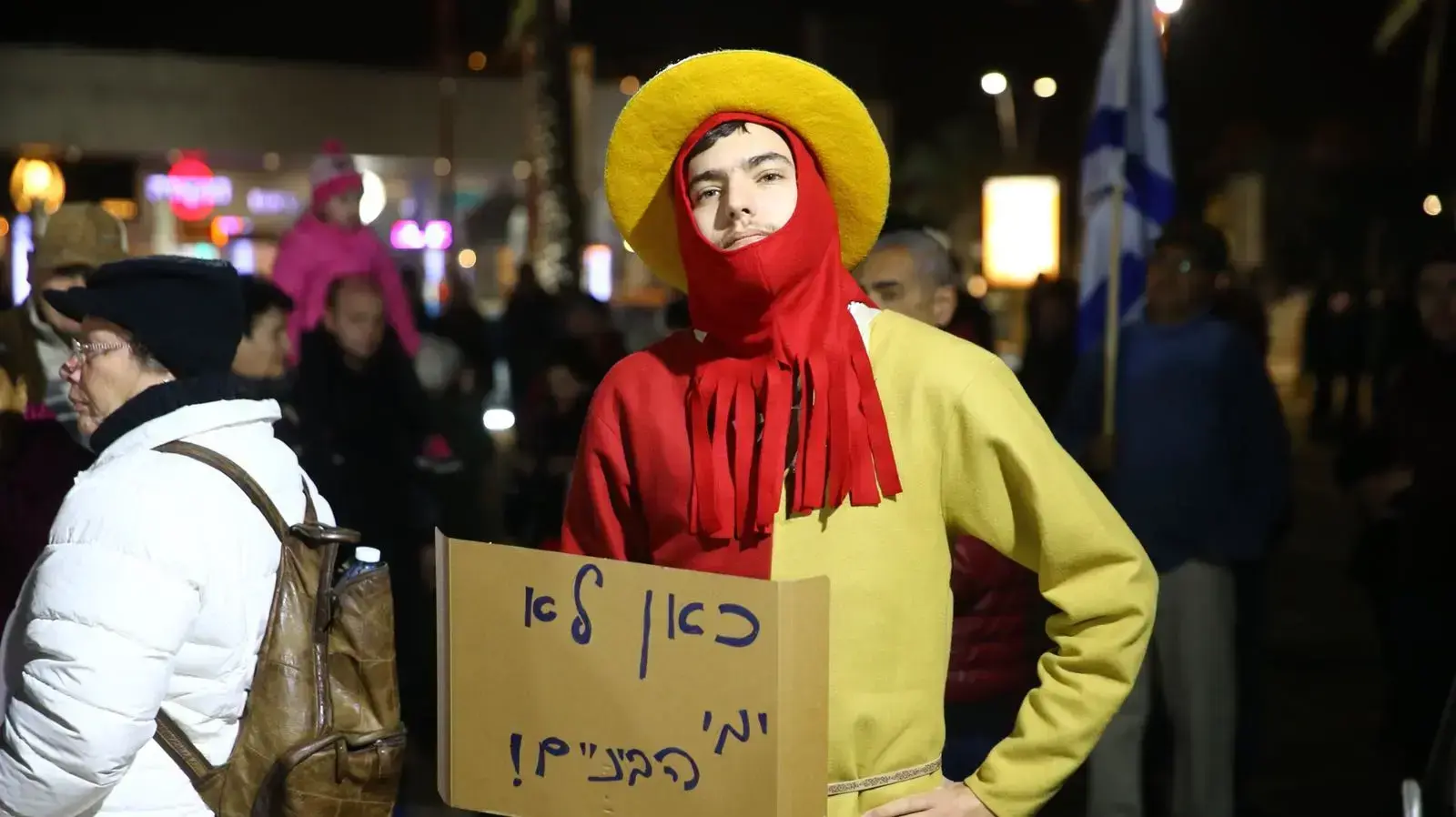 הפגנה באשדוד על פתיחת עסקים בשבת, אשדוד, 20 בינואר 2018