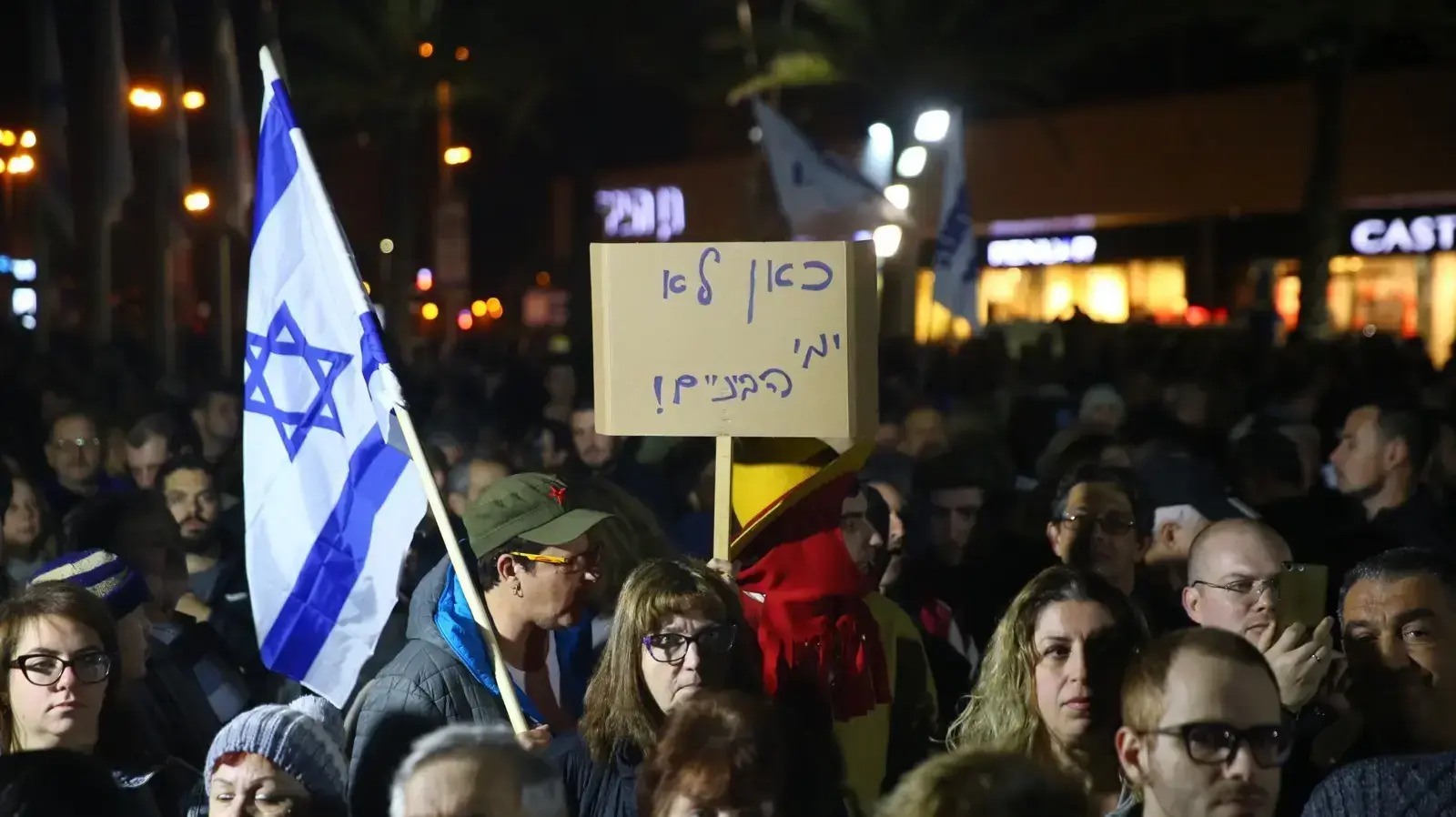 הפגנה באשדוד על פתיחת עסקים בשבת, אשדוד, 20 בינואר 2018 הפגנה באשדוד על פתיחת עסקים בשבת, אשדוד, 20 בינואר 2018