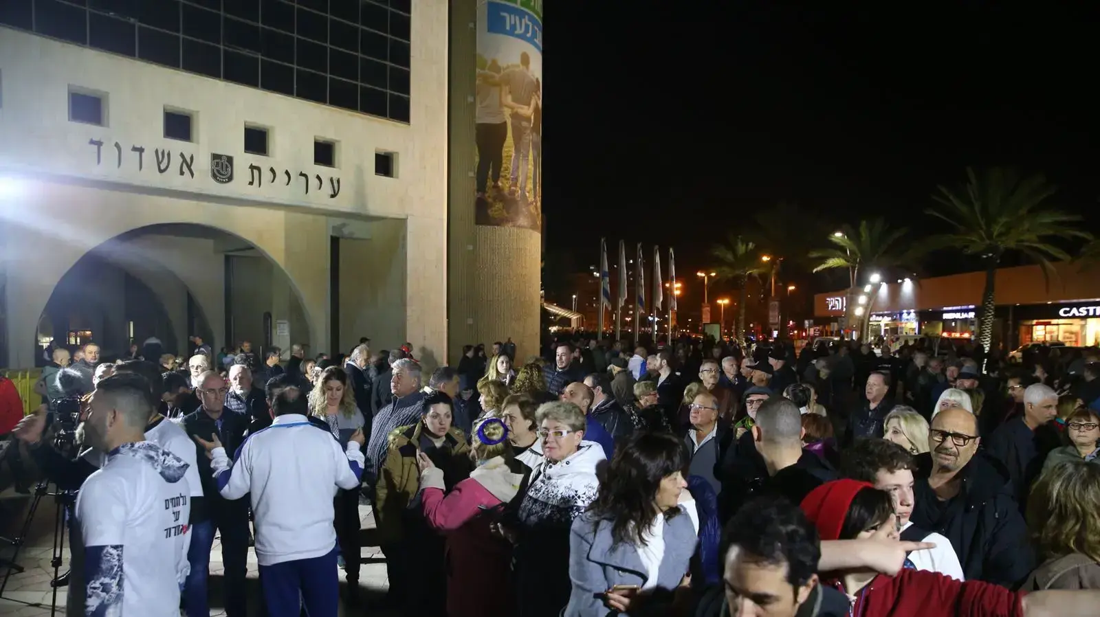 הפגנה באשדוד על פתיחת עסקים בשבת, אשדוד, 20 בינואר 2018 הפגנה באשדוד על פתיחת עסקים בשבת, אשדוד, 20 בינואר 2018