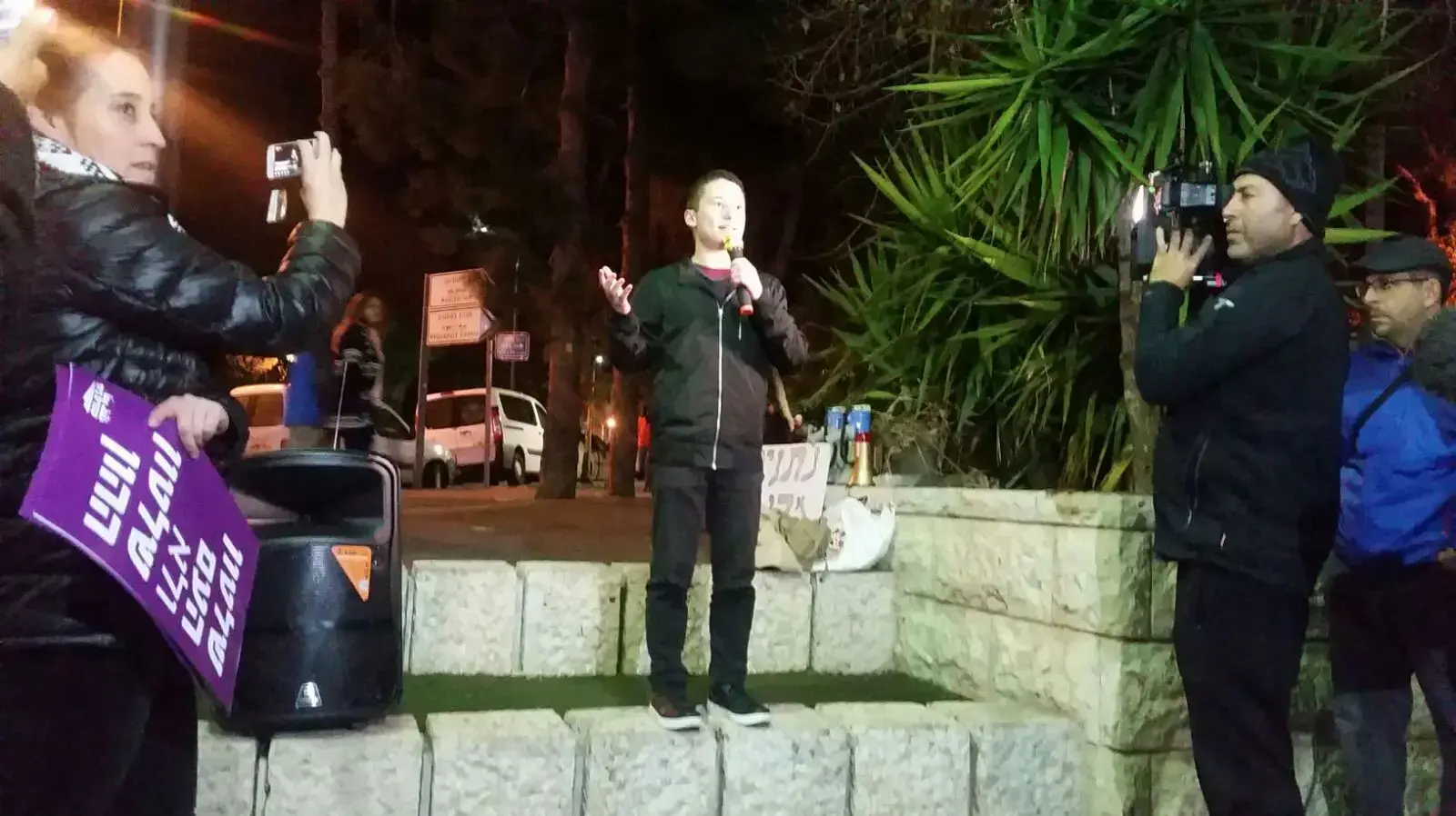 הפגנות נגד השחיתות, חיפה, 20 בינואר 2018 הפגנות נגד השחיתות, חיפה, 20 בינואר 2018