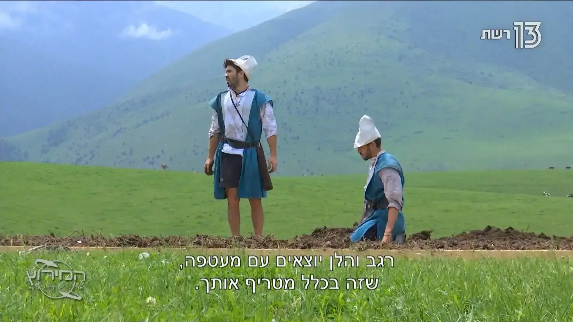 דניאל ואליהו מתוך "המירוץ למיליון" - 20 בינואר דניאל ואליהו מתוך "המירוץ למיליון" - 20 בינואר