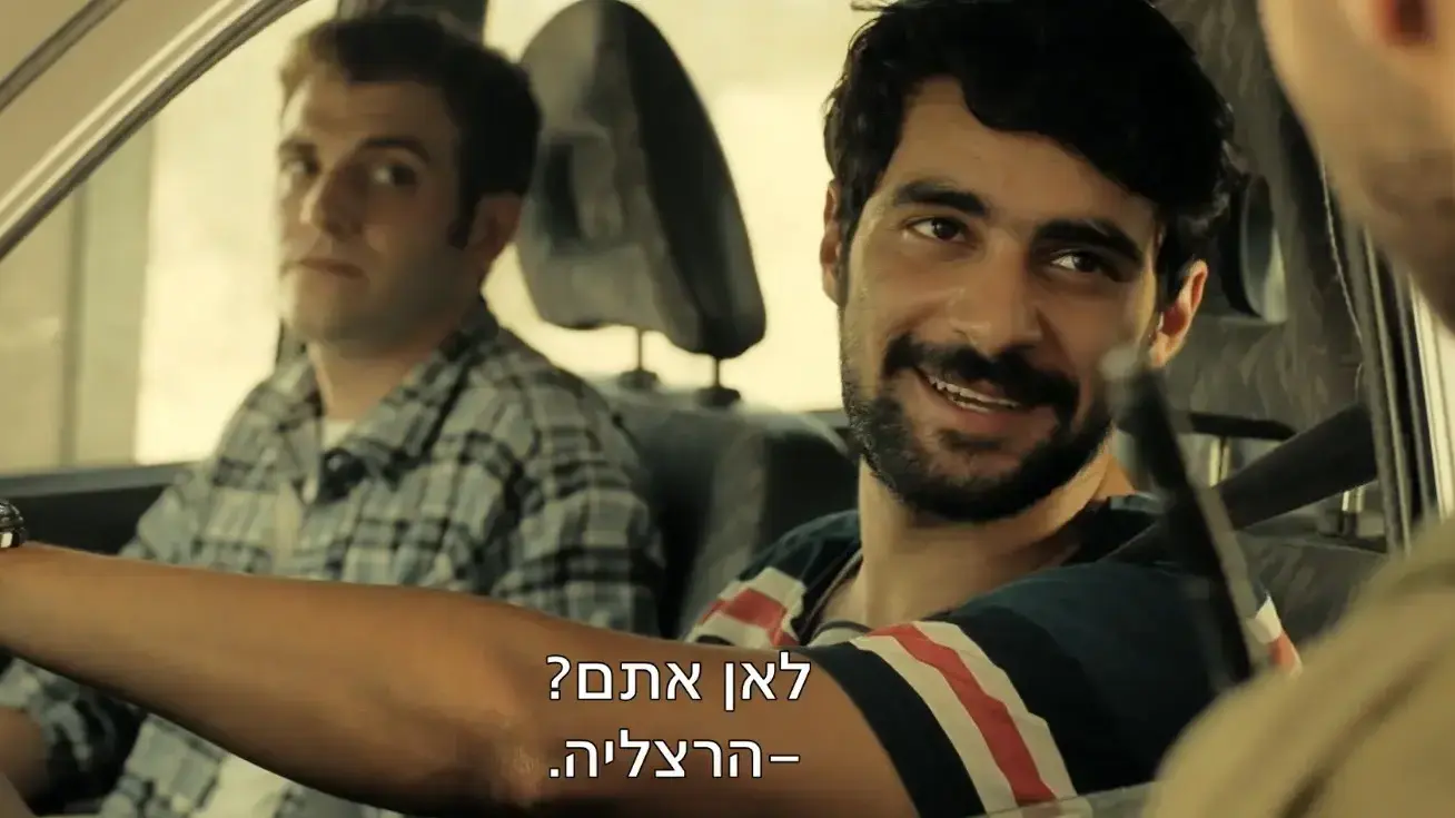 פאודה עונה 2 פרק 4 פאודה עונה 2 פרק 4