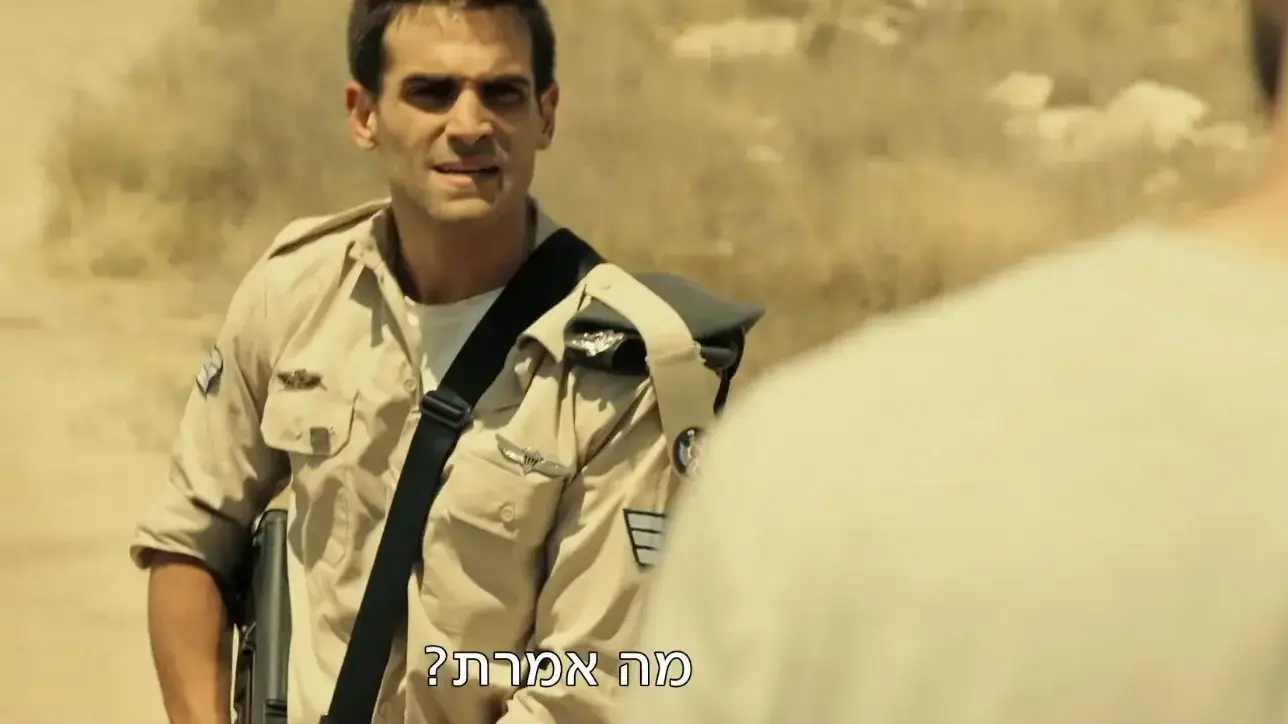 פאודה עונה 2 פרק 4