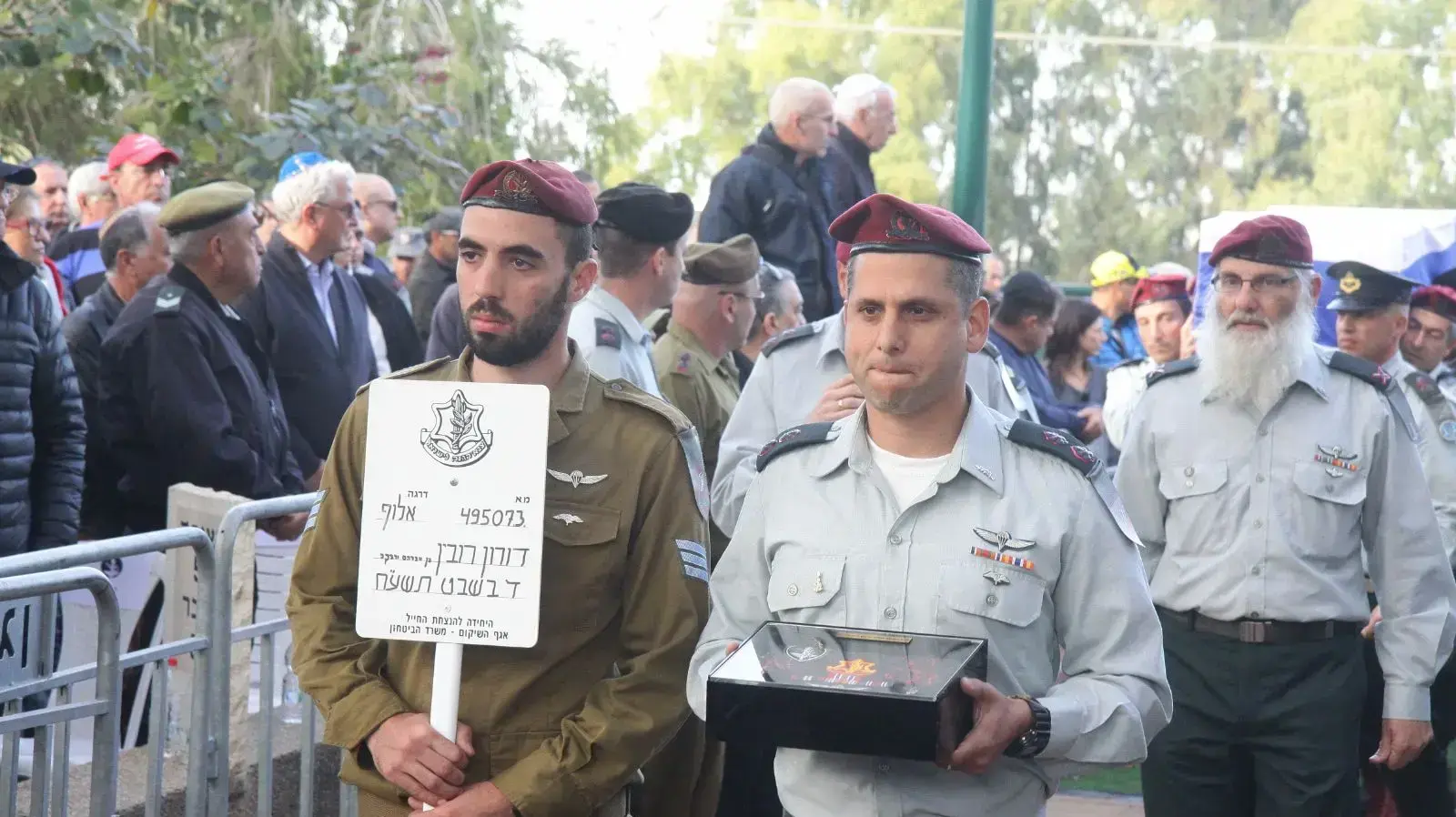 הלוויתו של האלוף דורון רובין, 21 בינואר 2018