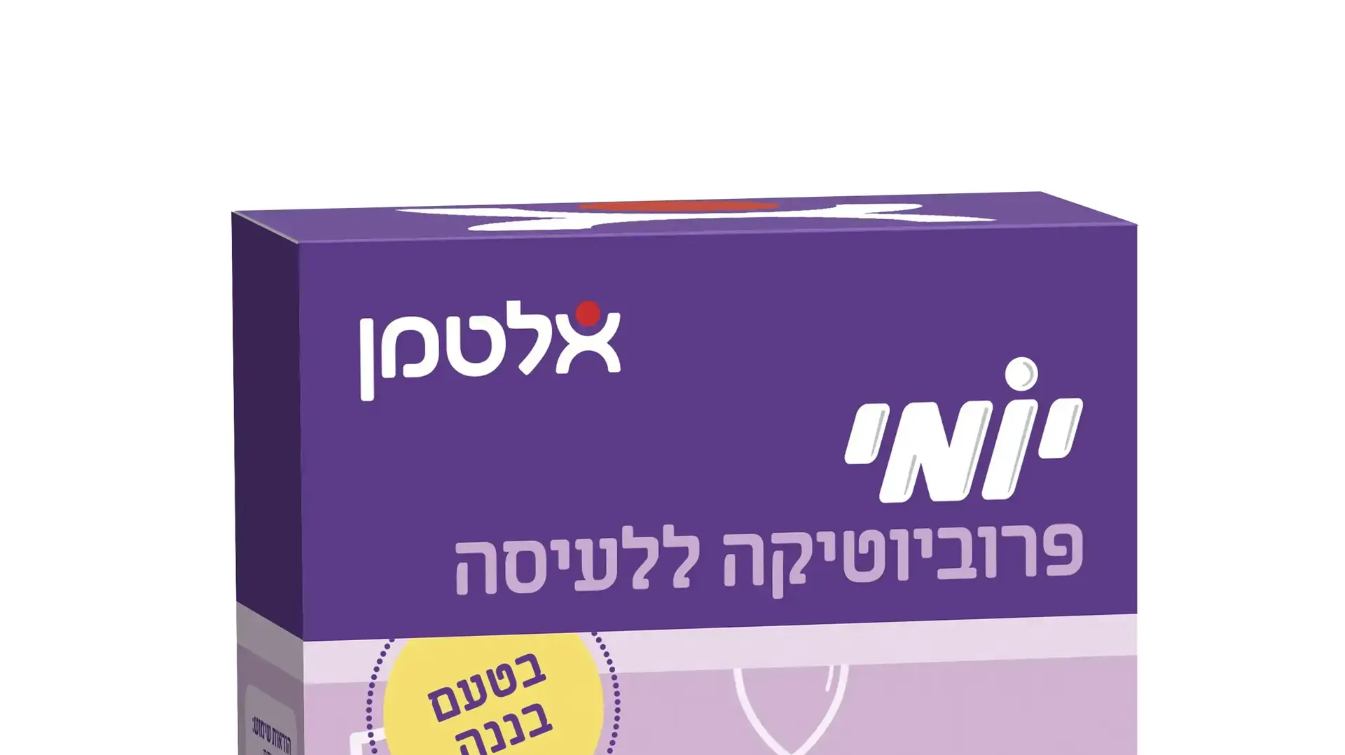 פרוביוטיקה בטעם בננה לילדים פרוביוטיקה בטעם בננה לילדים