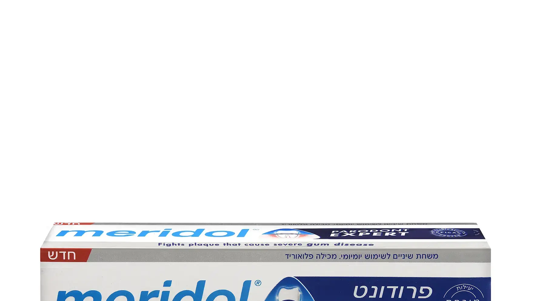 משחת השיניים PARODONT EXPERT של מרידול משחת השיניים PARODONT EXPERT של מרידול