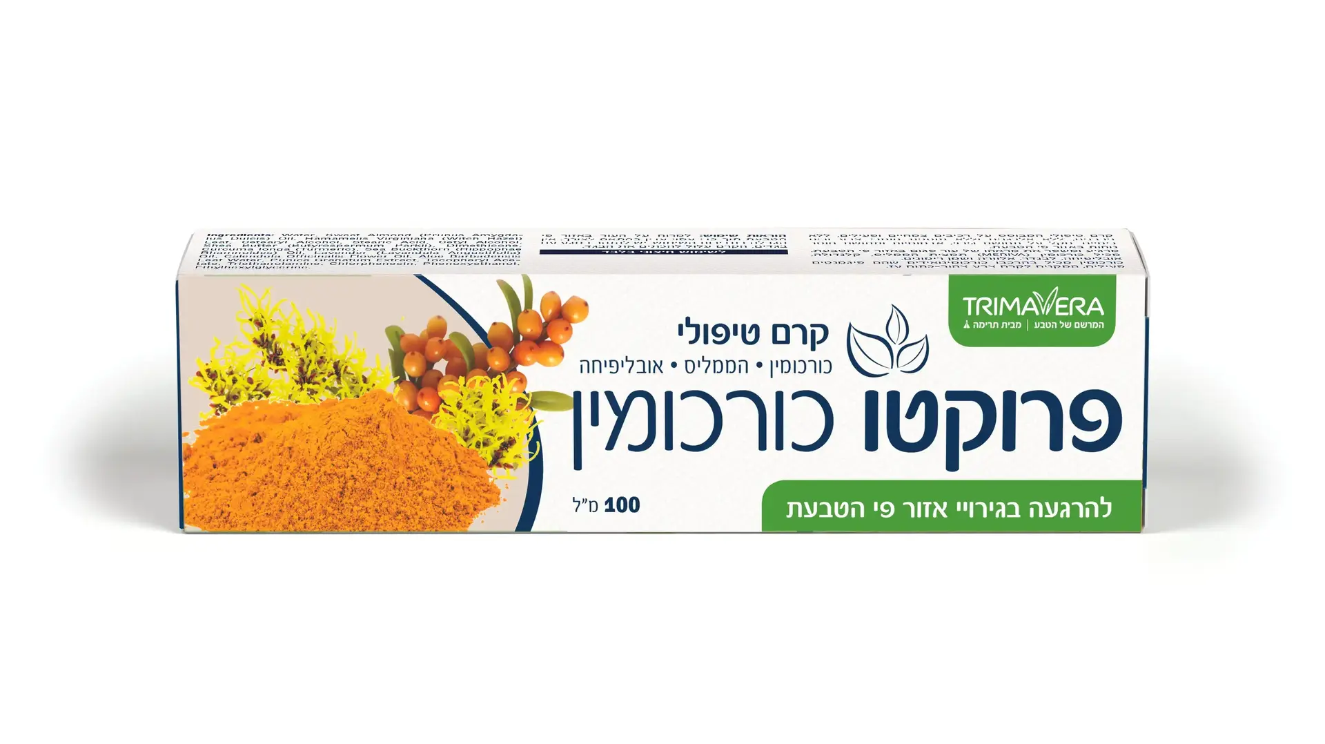 פרוקטו כורכומין פרוקטו כורכומין