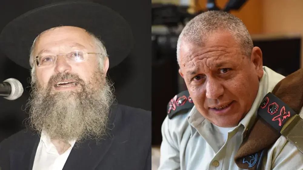 מפוצלת - שמואל אליהו + גדי איזנקוט
