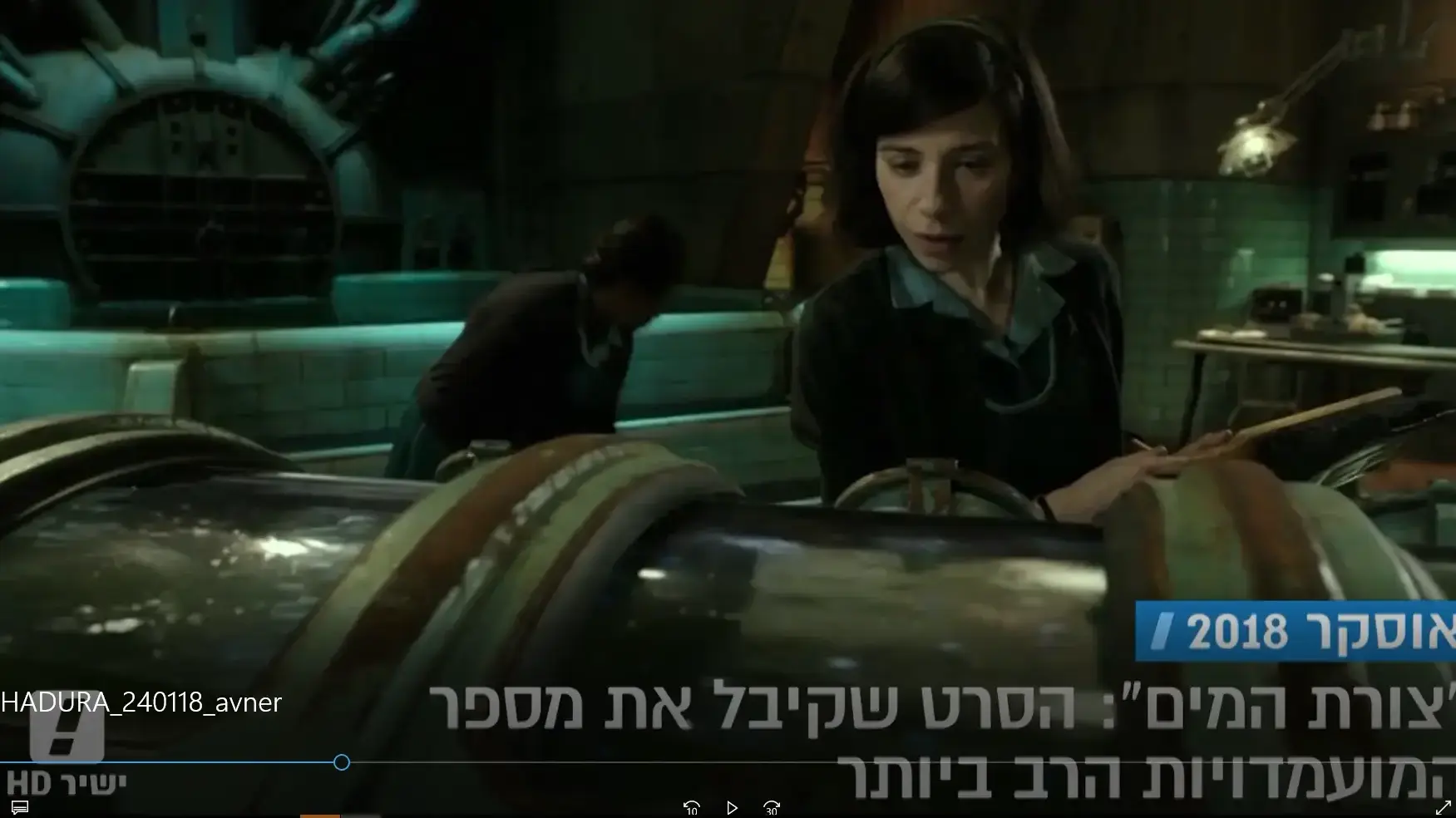 אבנר שביט עם רשימת המועמדים לאוסקר 2018 והאכזבה הישראלית מתוך המהדורה המרכזית 24.1.18 אבנר שביט עם רשימת המועמדים לאוסקר 2018 והאכזבה הישראלית מתוך המהדורה המרכזית 24.1.18