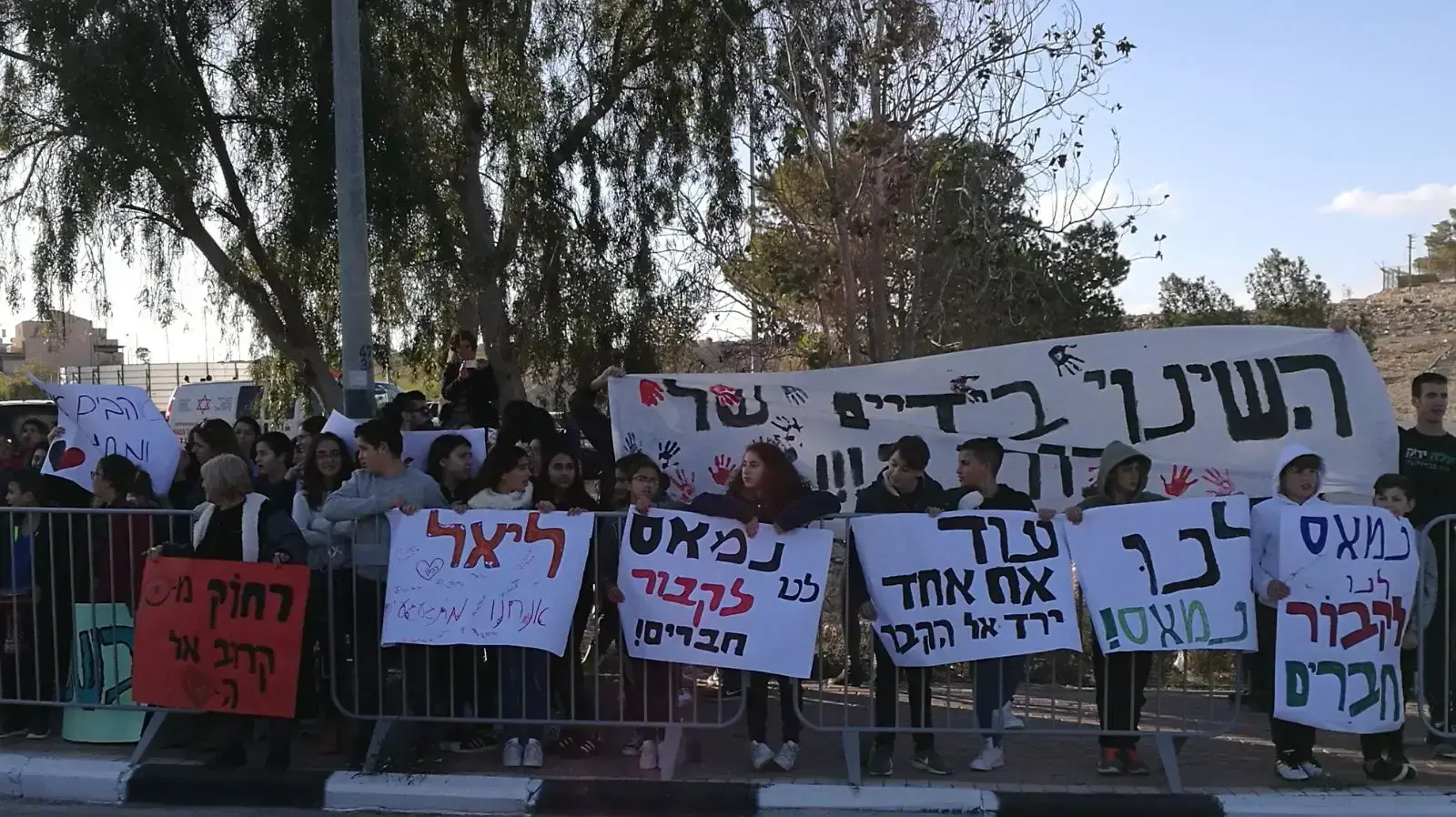 הפגנה נגד הקטל בכבישים, מצפה רמון , 24 בינואר 2018 הפגנה נגד הקטל בכבישים, מצפה רמון , 24 בינואר 2018