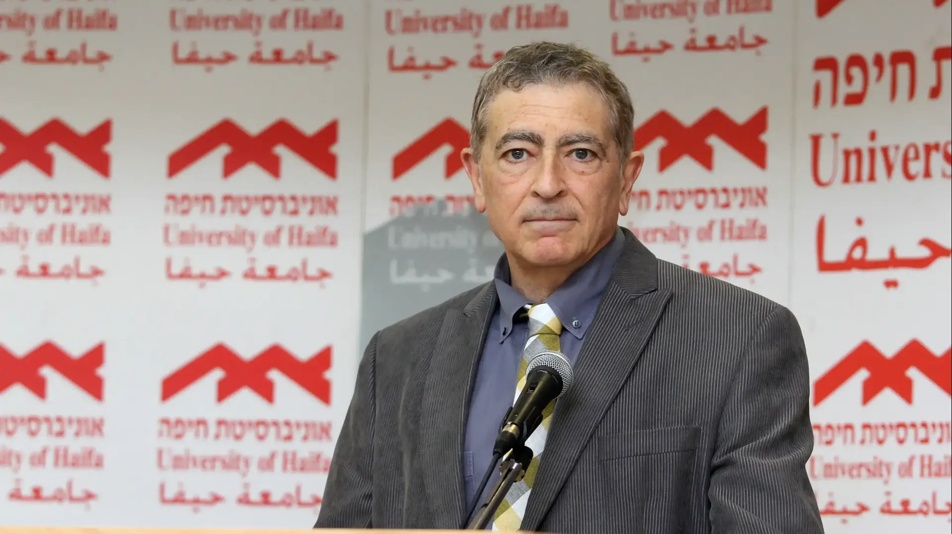 פרופסור סול קאסין, אוניברסיטת חיפה, 24 בינואר 2018 פרופסור סול קאסין, אוניברסיטת חיפה, 24 בינואר 2018