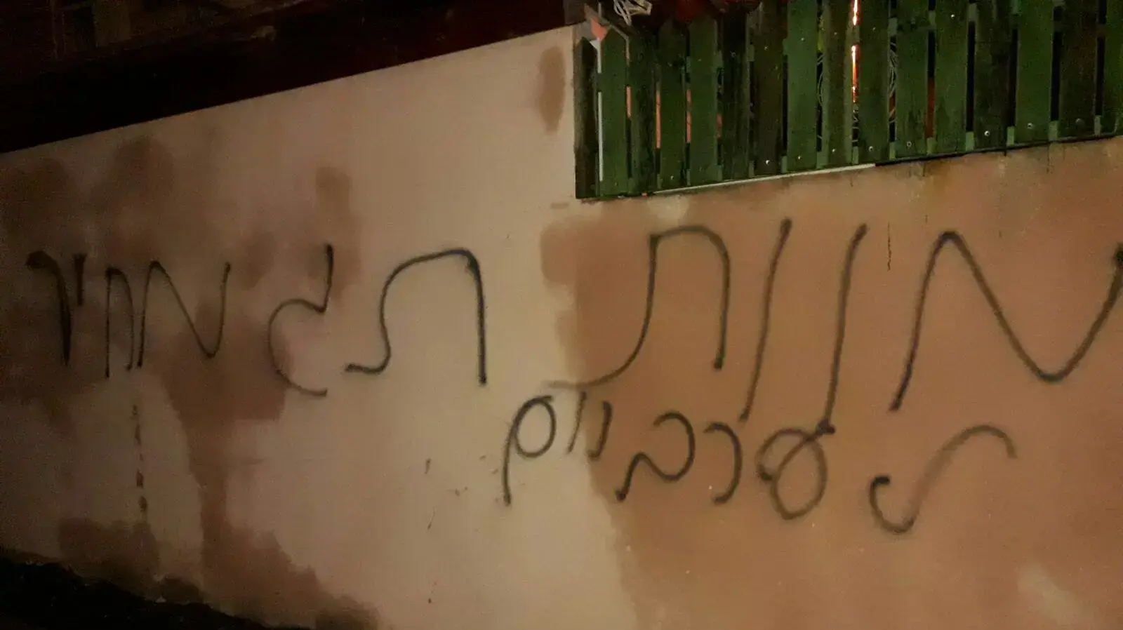 חשד לתג מחיר בירושלים, ינואר 2018 חשד לתג מחיר בירושלים, ינואר 2018