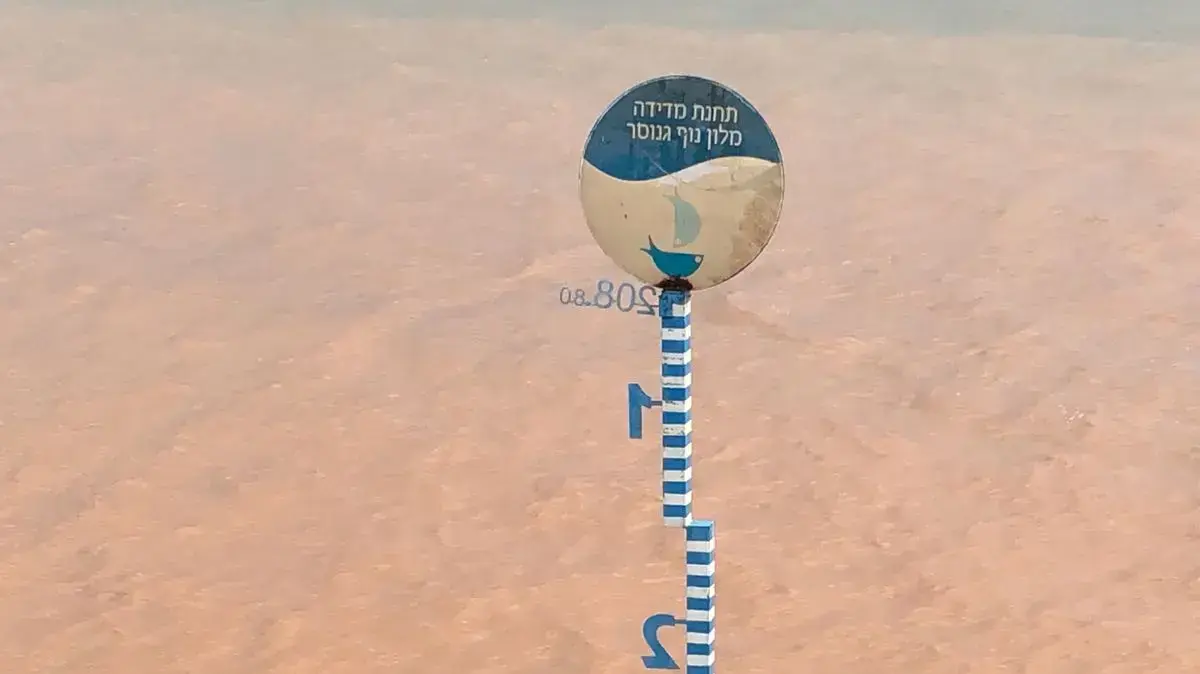 הצפה בנחל צלמון הצפה בנחל צלמון