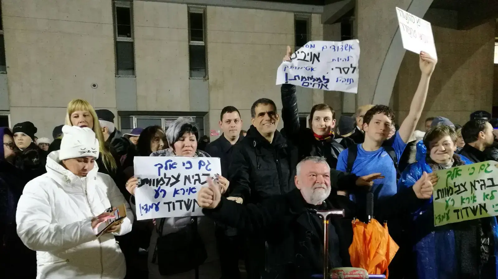 הפגנה נגד הכפייה הדתית באשדוד 27 בינאור 2018 הפגנה נגד הכפייה הדתית באשדוד 27 בינאור 2018
