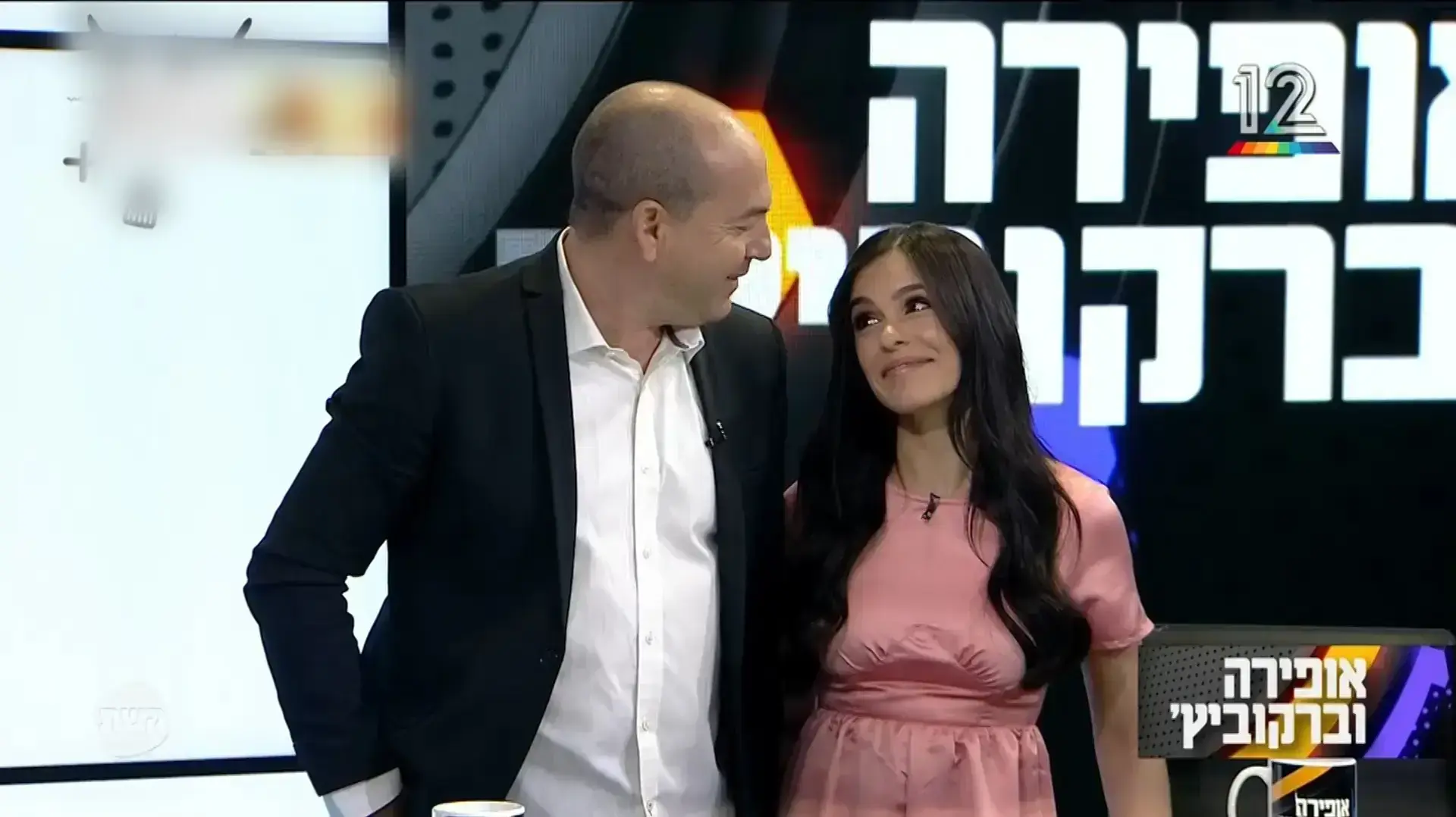 אופירה וברקו אופירה וברקו