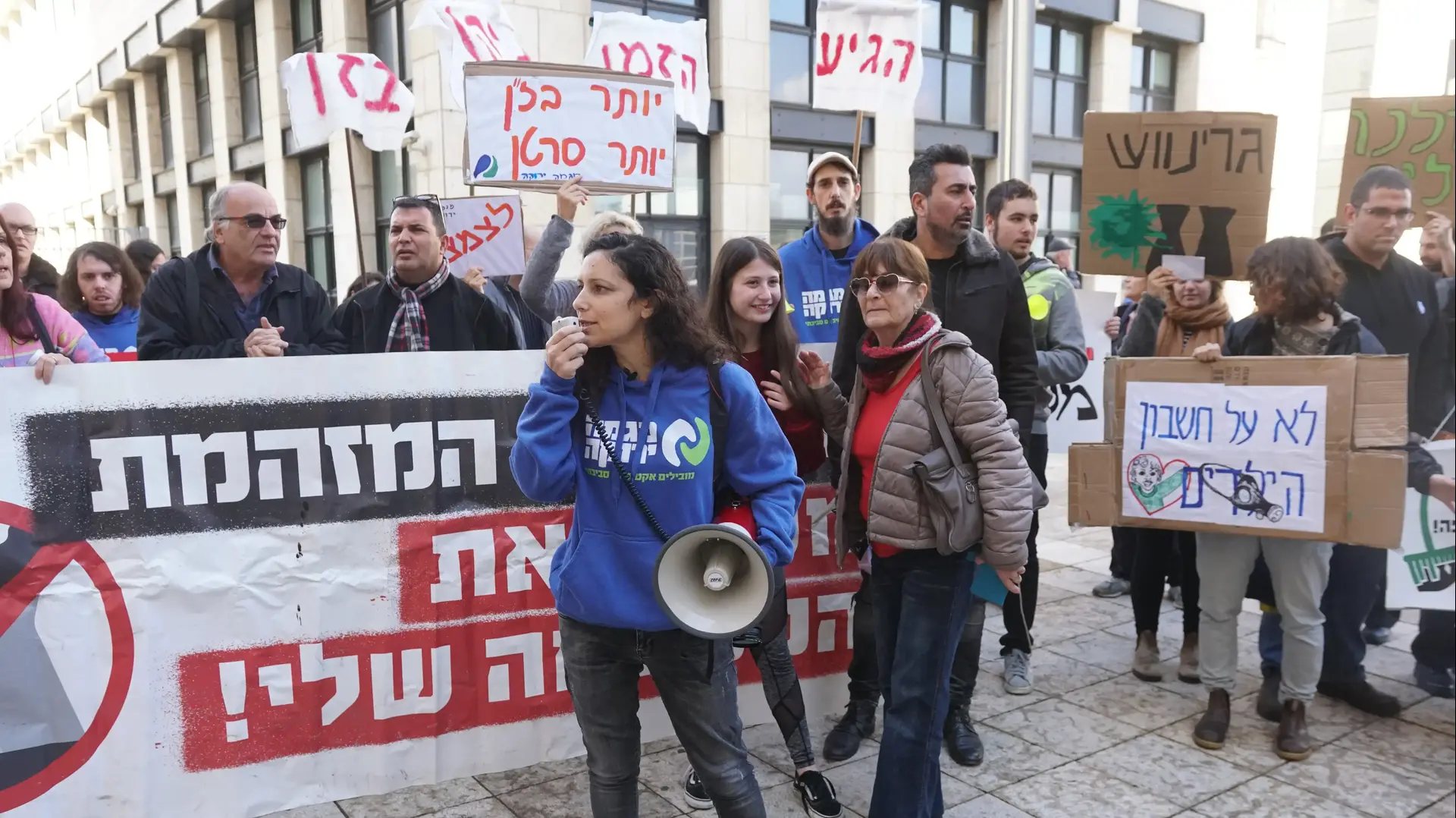 "לא בז"ן לחטוף סרטן"- תושבי חיפה ונציגי ארגוני סביבה הפגינו נגד התוכנית להרחבת בתי זיקוק לנפט "לא בז"ן לחטוף סרטן"- תושבי חיפה ונציגי ארגוני סביבה הפגינו נגד התוכנית להרחבת בתי זיקוק לנפט