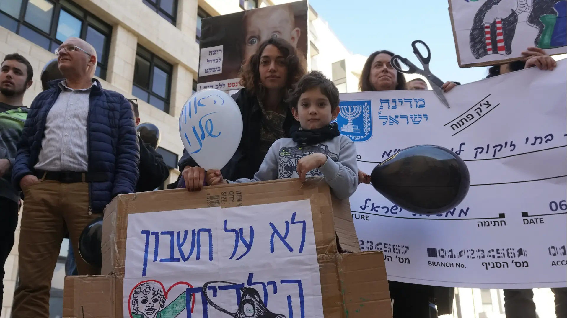 "לא בז"ן לחטוף סרטן"- תושבי חיפה ונציגי ארגוני סביבה הפגינו נגד התוכנית להרחבת בתי זיקוק לנפט "לא בז"ן לחטוף סרטן"- תושבי חיפה ונציגי ארגוני סביבה הפגינו נגד התוכנית להרחבת בתי זיקוק לנפט
