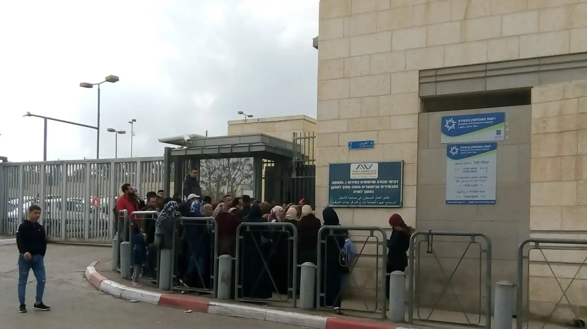 תור בסניף משרד הפנים ובאדי ג'וז תור בסניף משרד הפנים ובאדי ג'וז