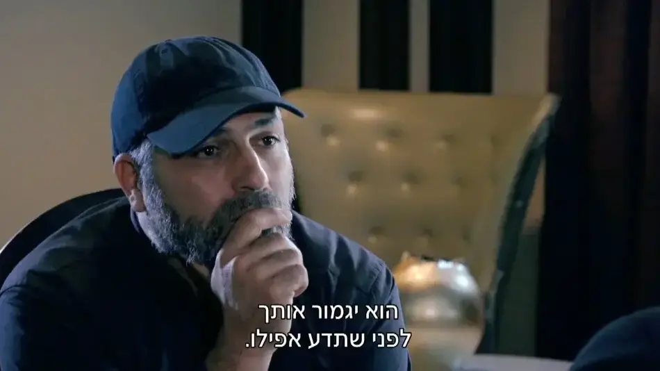 "בזהות בדויה" - צבי יחזקאלי "בזהות בדויה" - צבי יחזקאלי