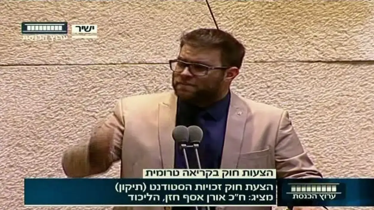 אורן חזן במהלך נאום בכנסת 31 בינואר 2018