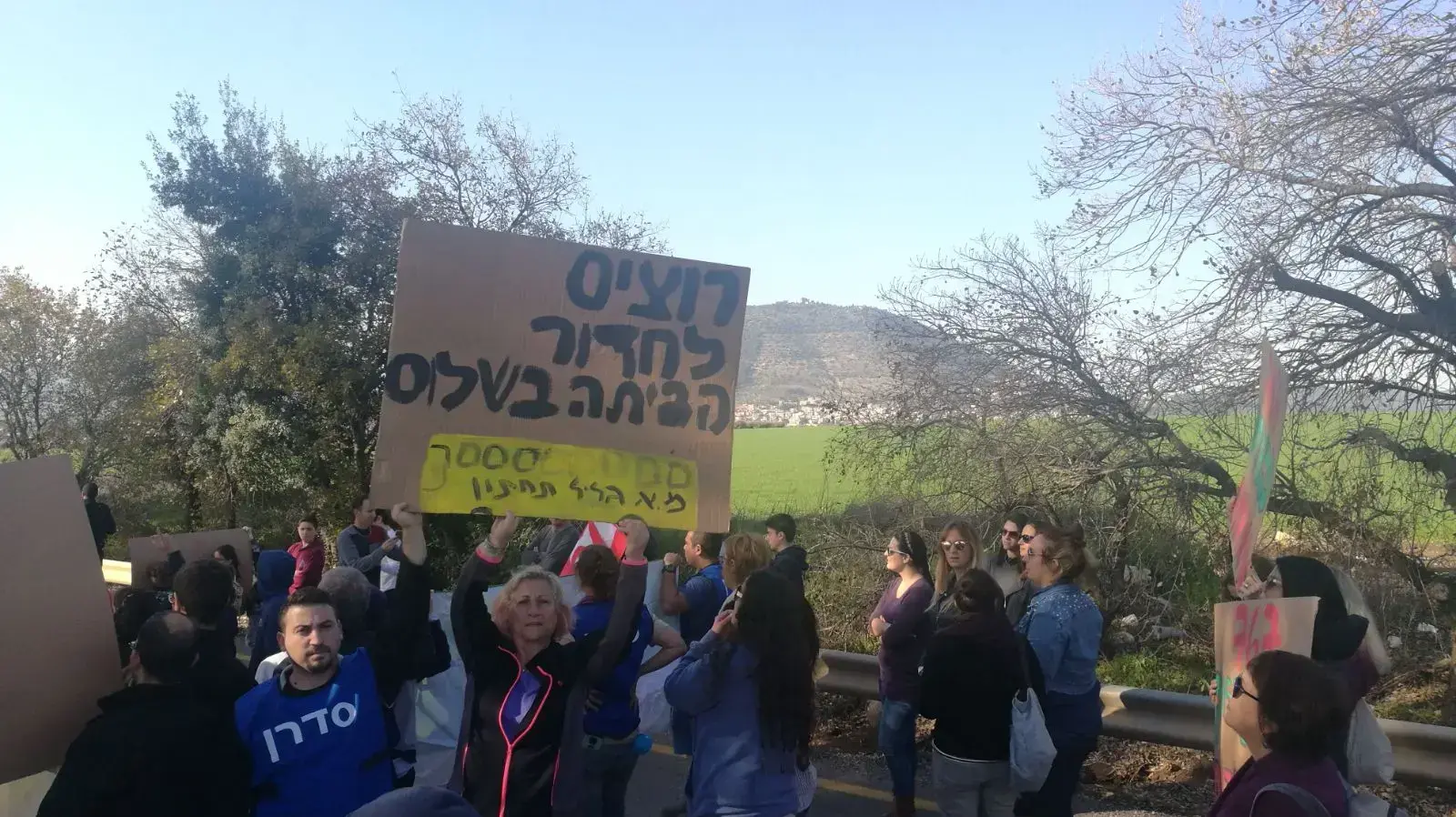 הפגנת תושבי הגליל התחתון להסדרת כביש 767