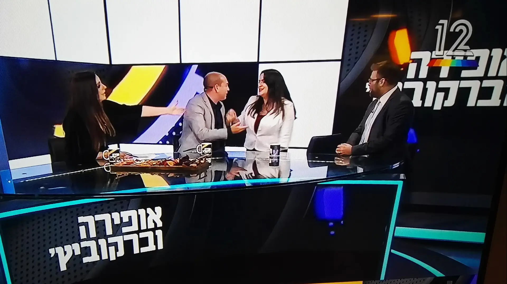 אופירה וברקוביץ' אופירה וברקוביץ'