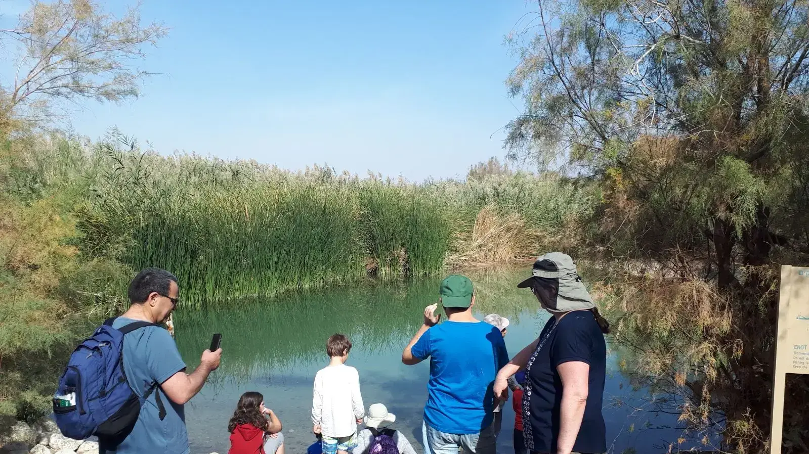 מטיילים בגן לאומי ירקון 3 בפברואר 2018 מטיילים בגן לאומי ירקון 3 בפברואר 2018