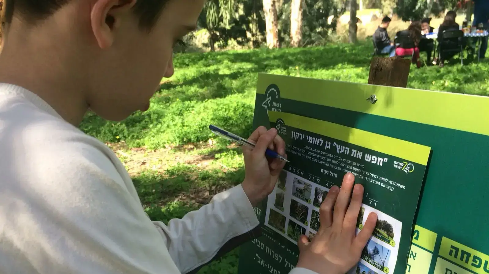 מטיילים בשמורת עינות צוקים שליד ים המלח. 3 בפברואר 2018 מטיילים בשמורת עינות צוקים שליד ים המלח. 3 בפברואר 2018