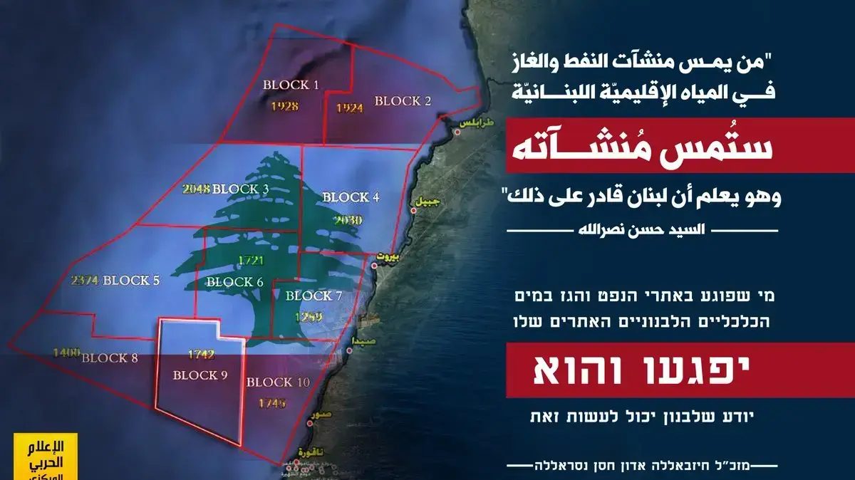 תמונה מתוך סרטון בו חיזבאללה מאיים על טילים לעבר אסדות הגז תמונה מתוך סרטון בו חיזבאללה מאיים על טילים לעבר אסדות הגז
