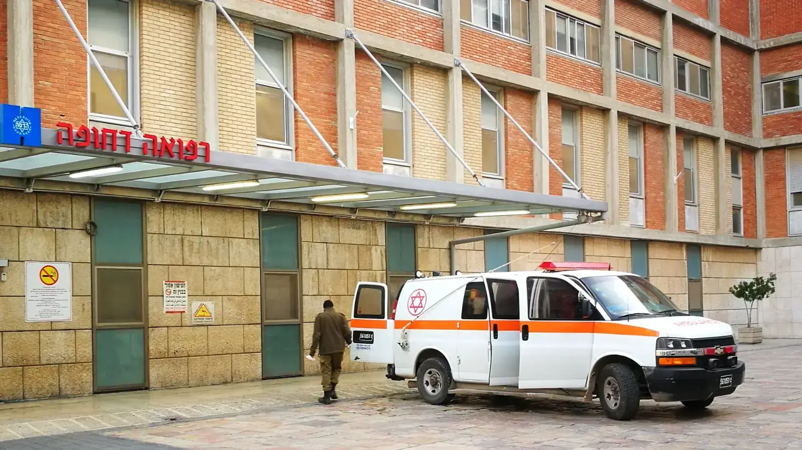 פינוי המאבטח שנפצע קל בפיגוע דקירה בכרמי צור לביה"ח הדסה עין כרם. 7 בפברואר 2018 פינוי המאבטח שנפצע קל בפיגוע דקירה בכרמי צור לביה"ח הדסה עין כרם. 7 בפברואר 2018