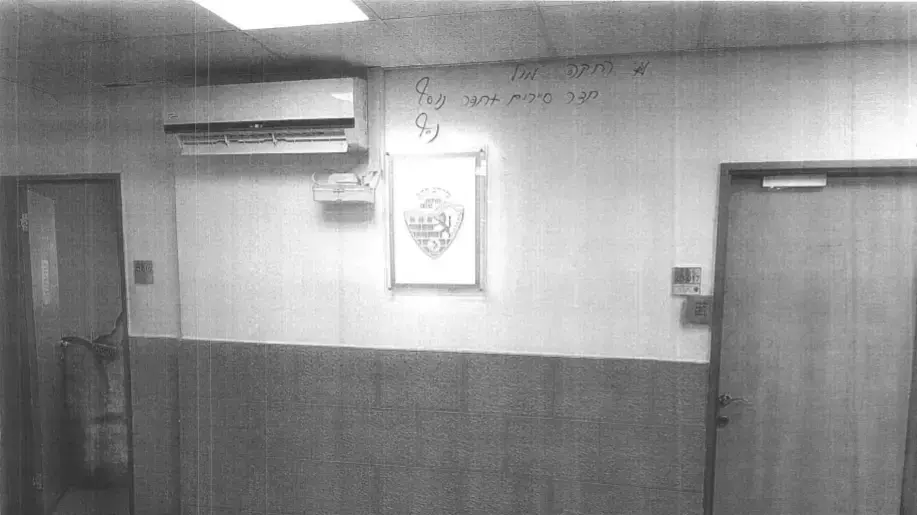 שוטרים נאשמים בהפחדת קטינים פלסטינים במזרח ירושלים עם כלבת תקיפה. פברואר 2018 שוטרים נאשמים בהפחדת קטינים פלסטינים במזרח ירושלים עם כלבת תקיפה. פברואר 2018