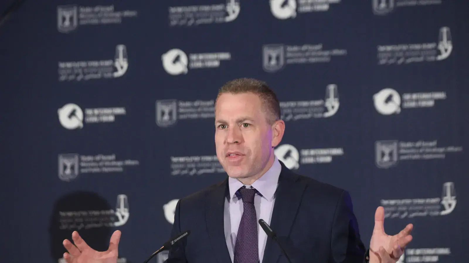 השר גלעד ארדן בכנס המשפטנים הבינלאומי, 7 בפברואר 2018
