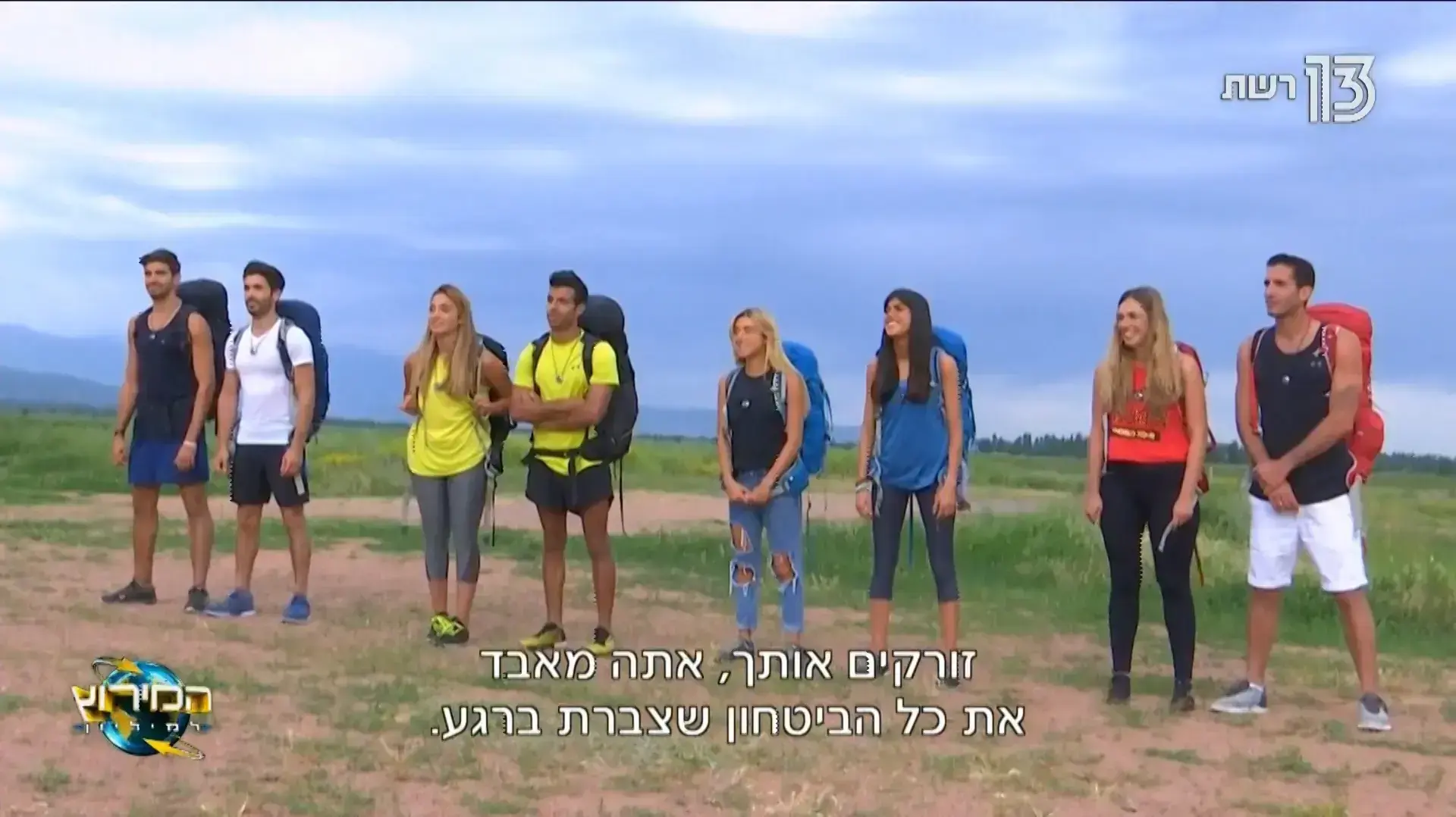 המירוץ למיליון 7/2/2018 המירוץ למיליון 7/2/2018