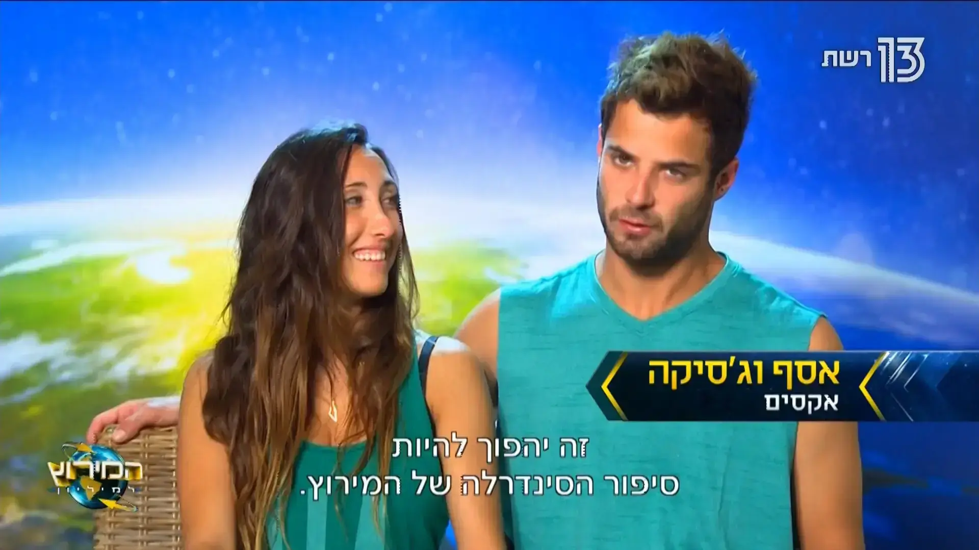 המירוץ למיליון 7/2/2018 המירוץ למיליון 7/2/2018
