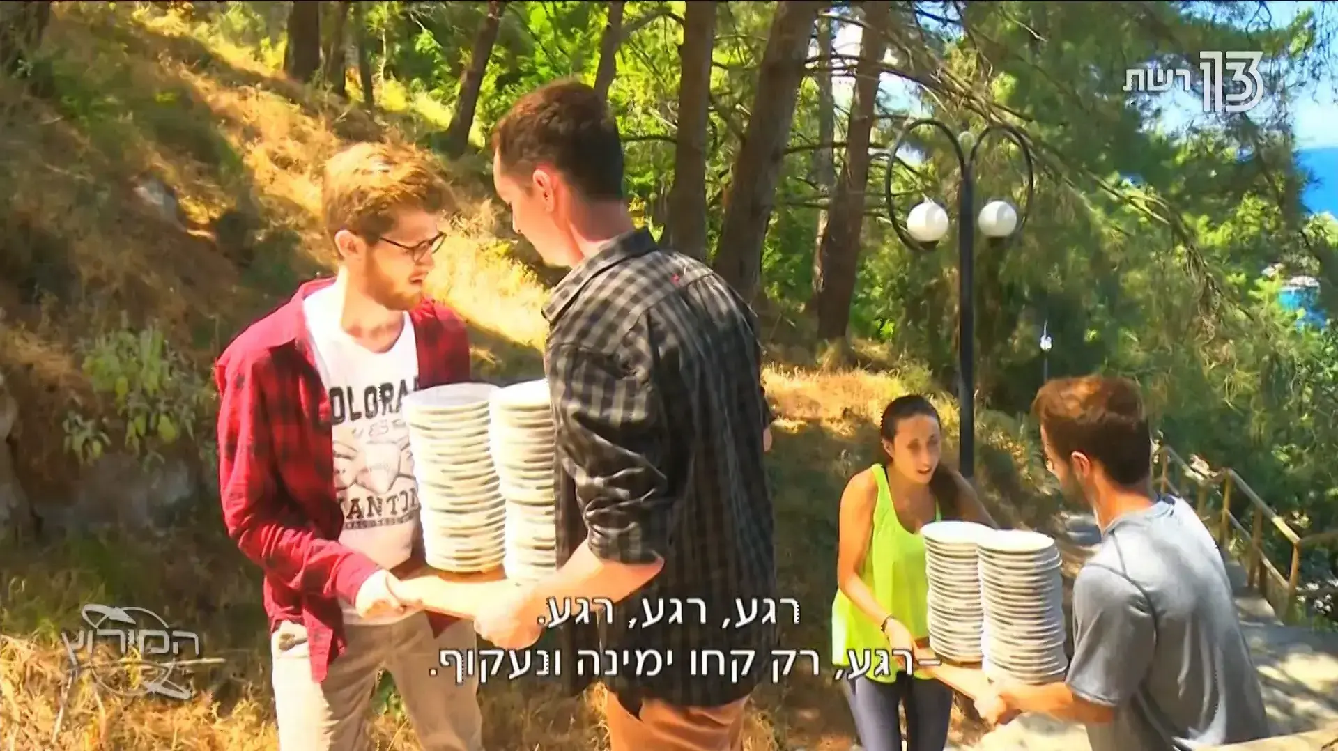 המירוץ למיליון 7/2/2018 המירוץ למיליון 7/2/2018