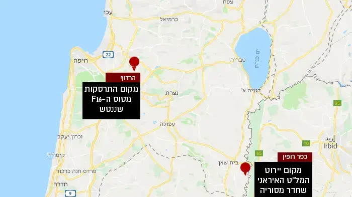 אירועים בצפון, פברואר 2018 אירועים בצפון, פברואר 2018