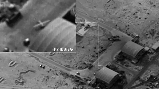 יירוט אווירי- תיעוד: מסוק אפאצ'י תקף מל"ט איראני, שחדר מסוריה; בתגובה, הותקף בסיס השליטה שלו בחומס יירוט אווירי- תיעוד: מסוק אפאצ'י תקף מל"ט איראני, שחדר מסוריה; בתגובה, הותקף בסיס השליטה שלו בחומס