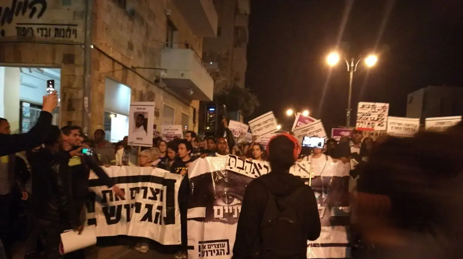 צעדה בירושלים נגד גירוש מבקשי המקלט 10 בפברואר 2018
צעדה בירושלים נגד גירוש מבקשי המקלט 10 בפברואר 2018