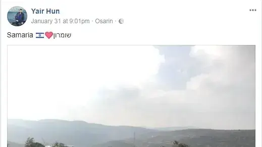 פוסט של יאיר נתניהו פוסט של יאיר נתניהו