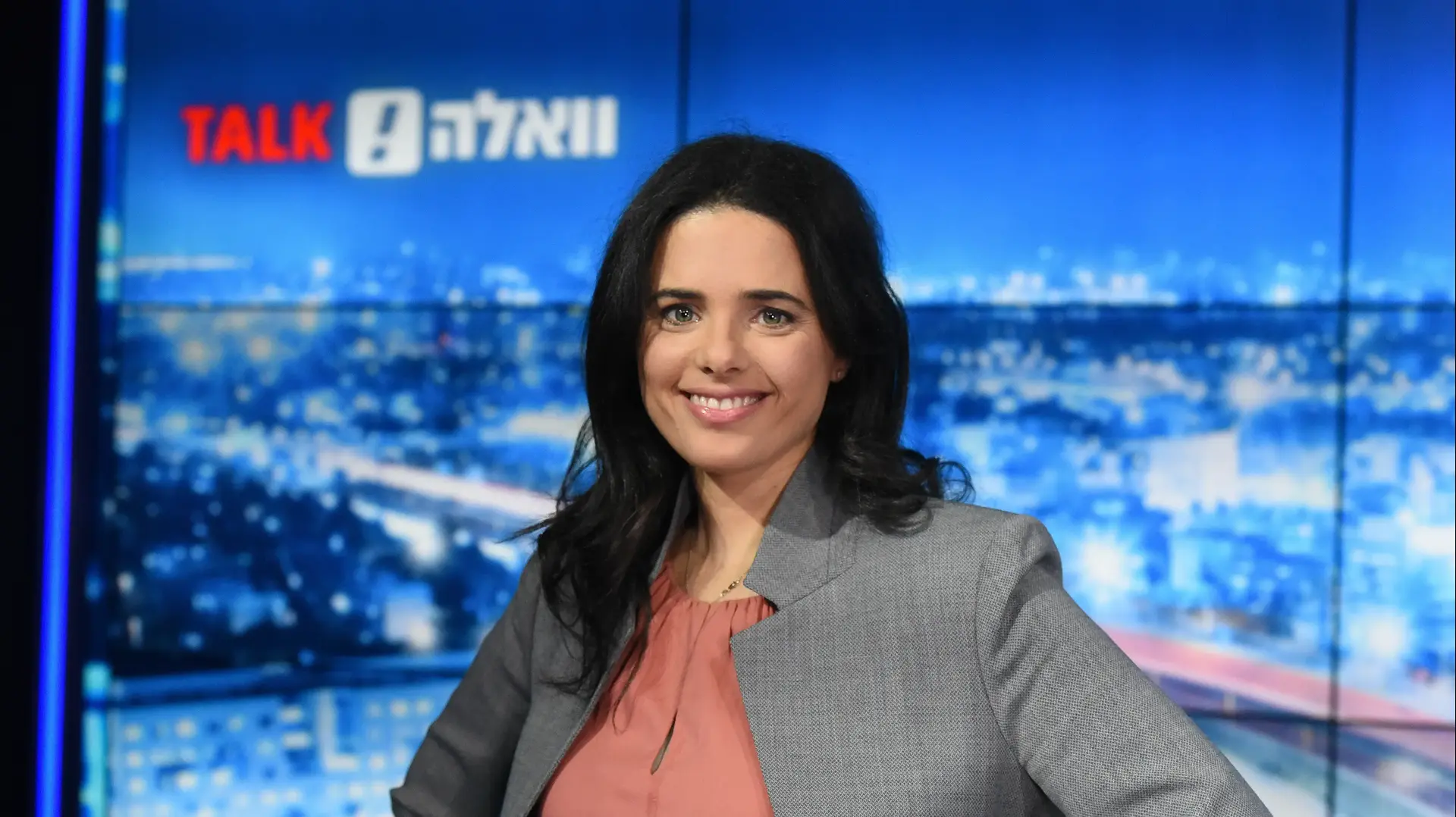 וואלה TALK הראיון המרכזי עם יעקב אילון ואיילת שקד ה15 בפברואר 2018 וואלה TALK הראיון המרכזי עם יעקב אילון ואיילת שקד ה15 בפברואר 2018