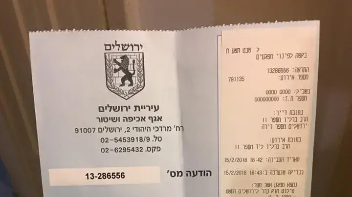 תושבת ירושלים שתלתה על מרפסת דירתה שלט נגד המבצע לגירוש מבקשי מקלט קיבלה מהעירייה התראה לפינוי מפגעים על בסיס חוק עזר שילוט עירוני, 15 בפברואר 2018 תושבת ירושלים שתלתה על מרפסת דירתה שלט נגד המבצע לגירוש מבקשי מקלט קיבלה מהעירייה התראה לפינוי מפגעים על בסיס חוק עזר שילוט עירוני, 15 בפברואר 2018