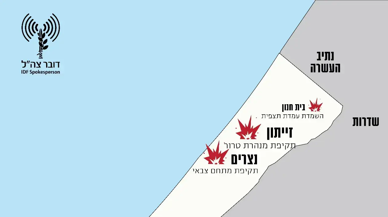 תקיפות צה"ל ברצועת עזה, 17 בפברואר 2017 תקיפות צה"ל ברצועת עזה, 17 בפברואר 2017