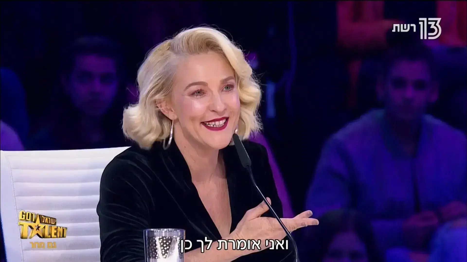 גוט טאלנט ישראל גוט טאלנט ישראל