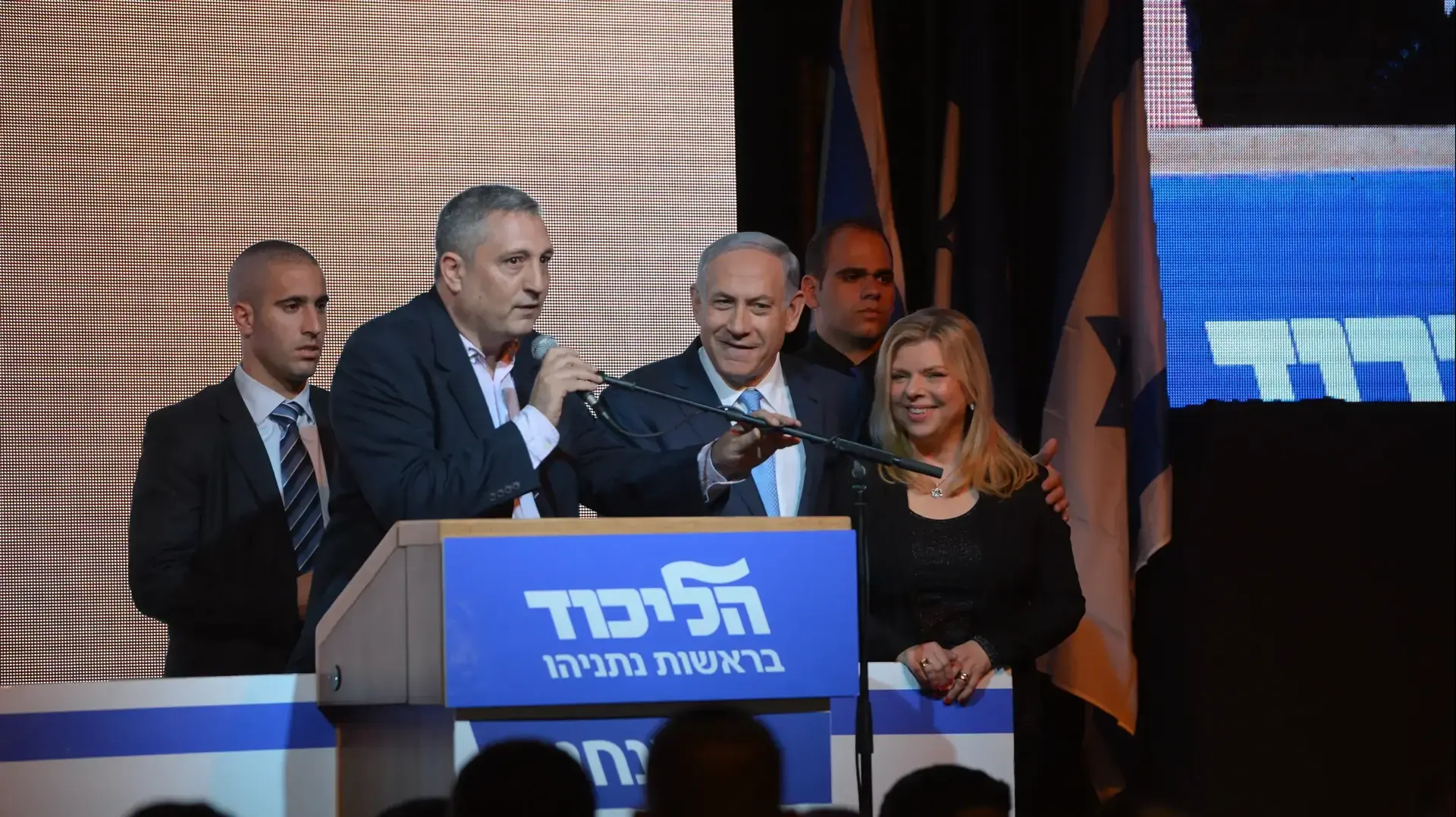 ביבי נתניהו, שרה נתניהו וניר חפץ בגני התערוכה, תל אביב 17/03/2015